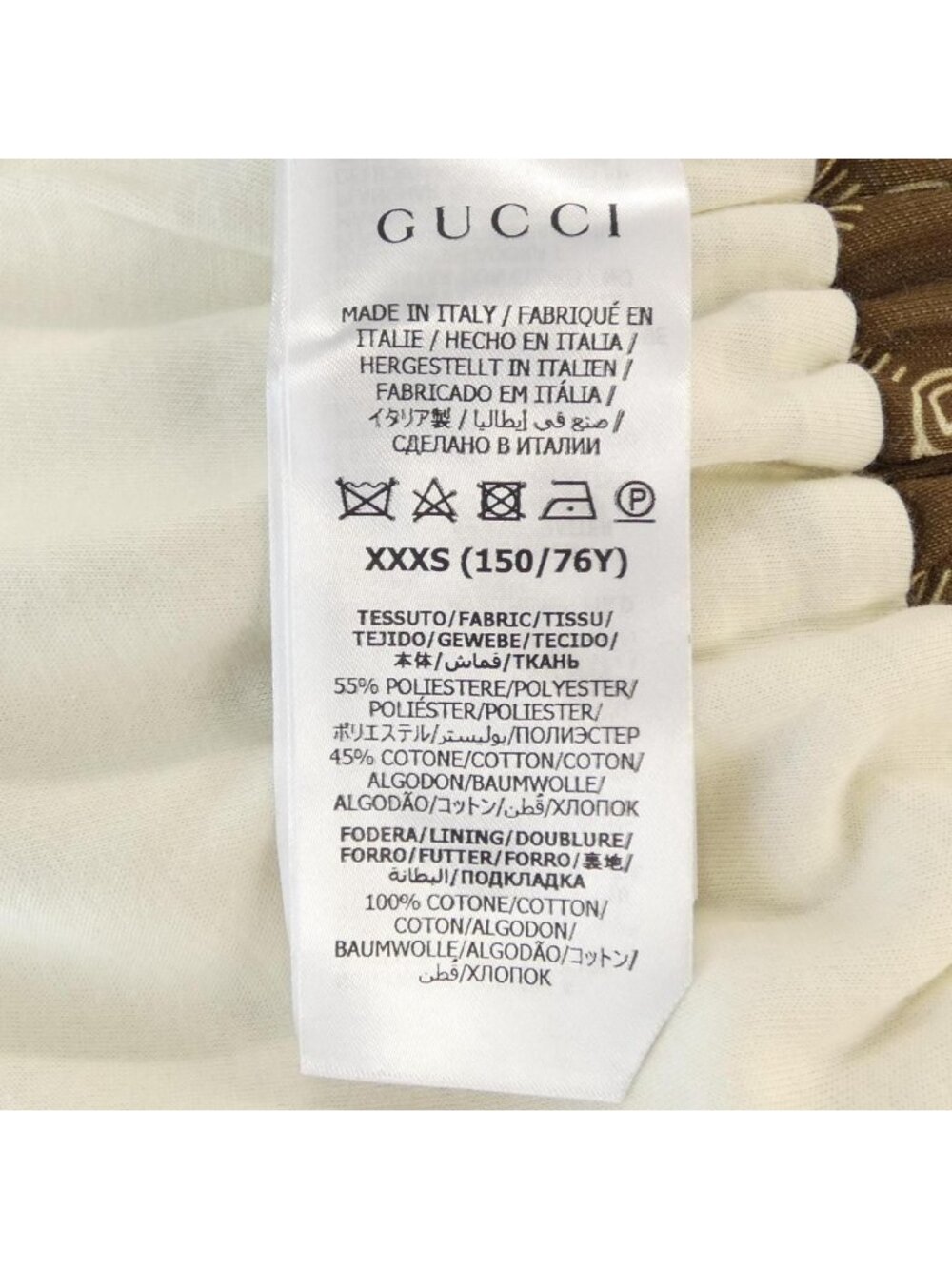Gucci Jacket Brown - Picture 3 of 6